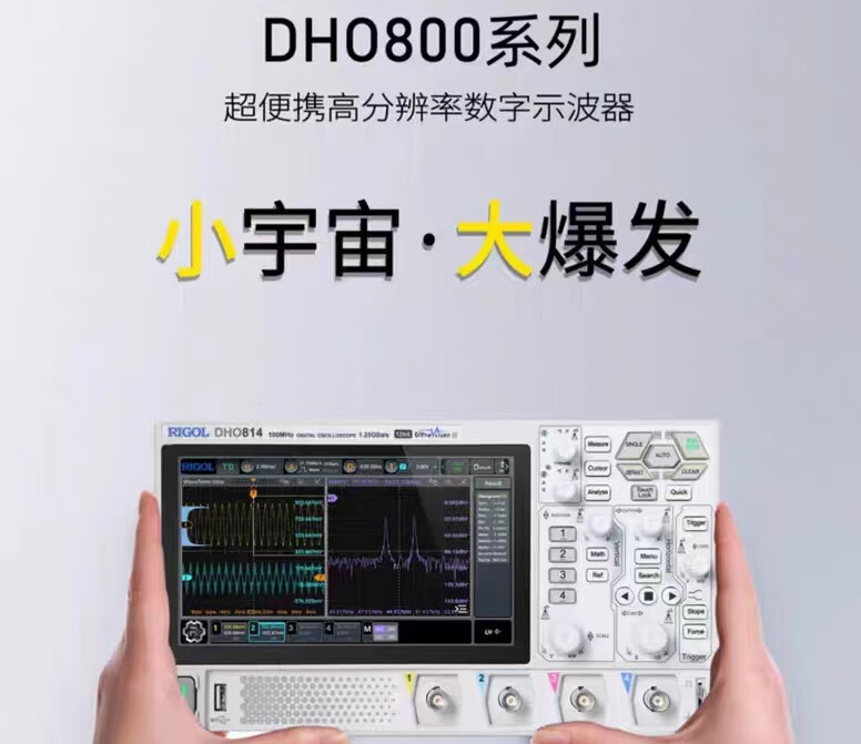 数字示波器有哪些功能及特点？