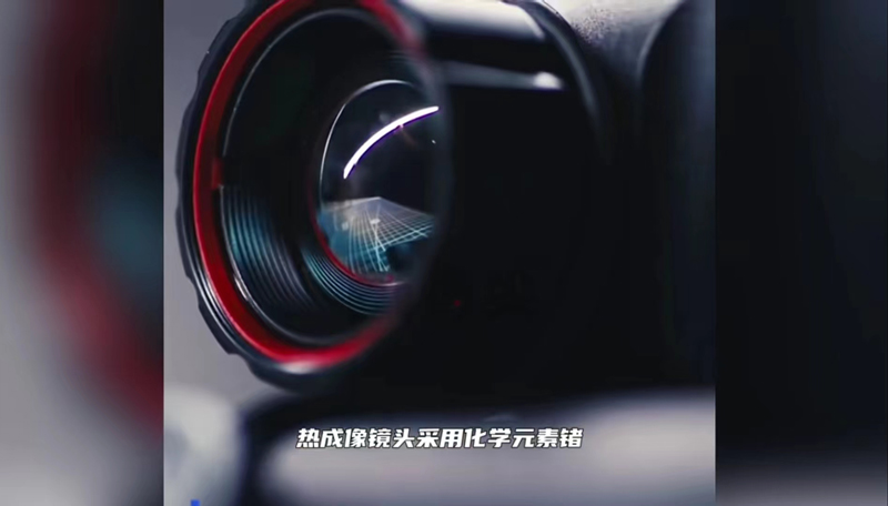 热像仪贵的原因在这里，看完就懂了？