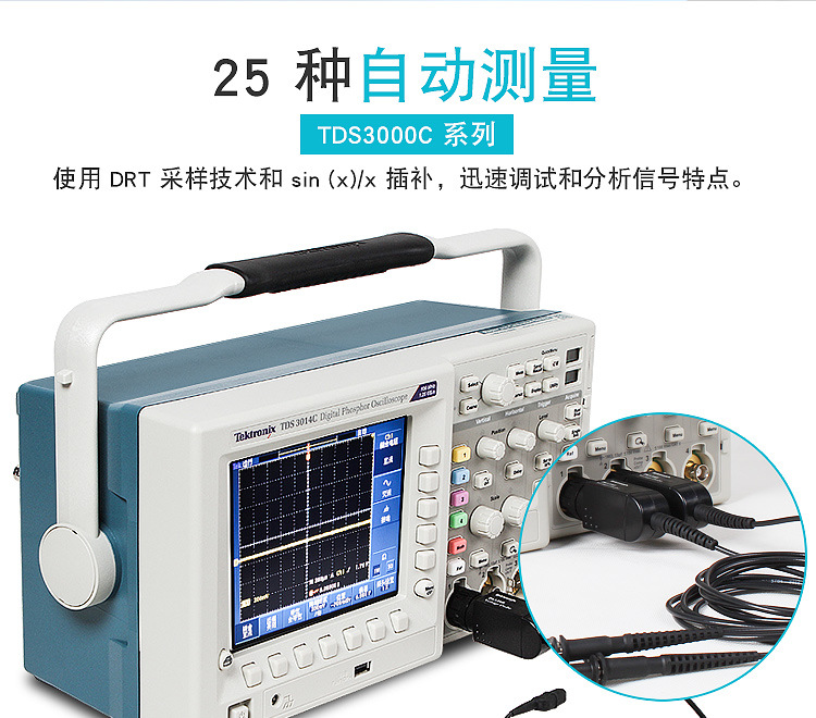 价格低的示波器和价格高的示波器有什么区别？