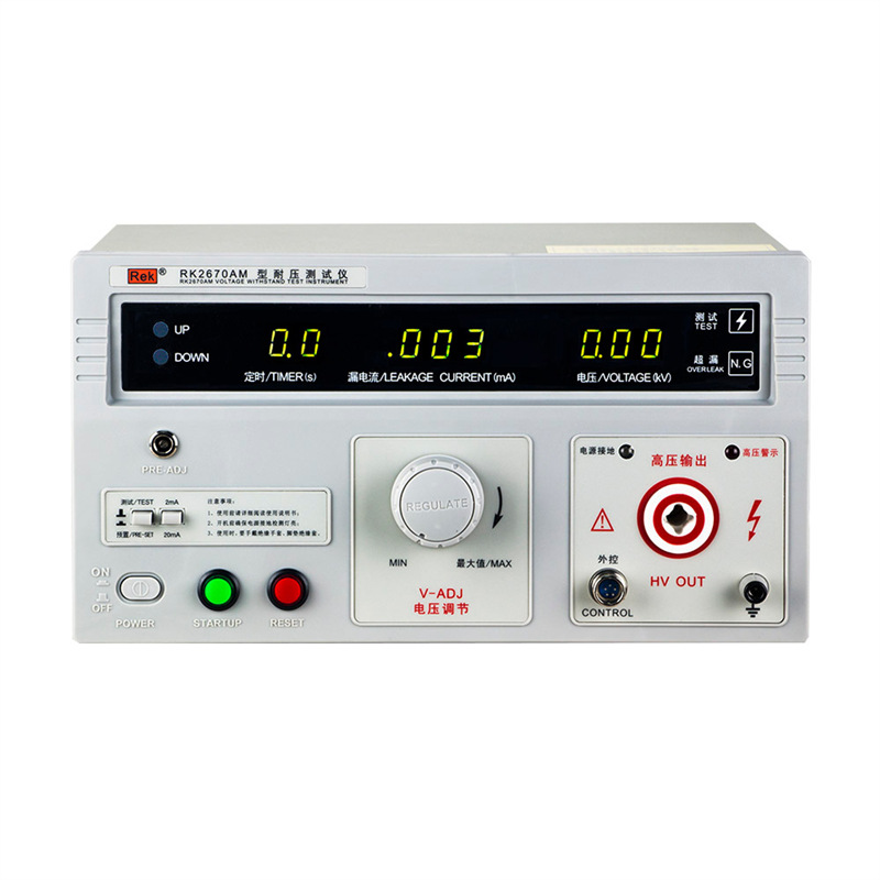 RK2670AM/RK2672AM/RK2672BM/RK2672CM/RK2672DM/RK2672DF耐压测试仪
