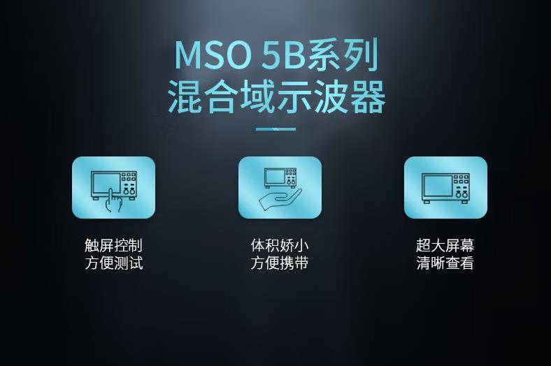 为啥示波器的价格那么贵？