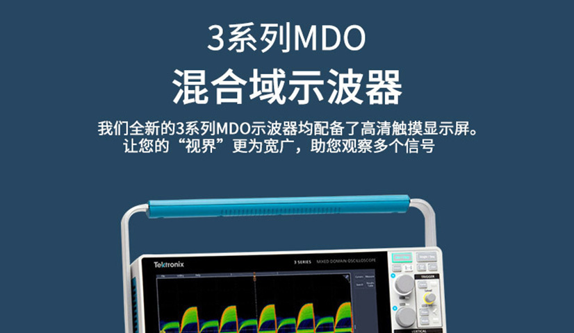 什么是示波器，示波器有什么类型？