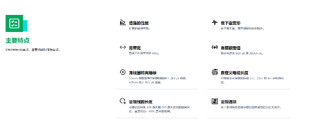 英国PEM探头为啥受大众选择？