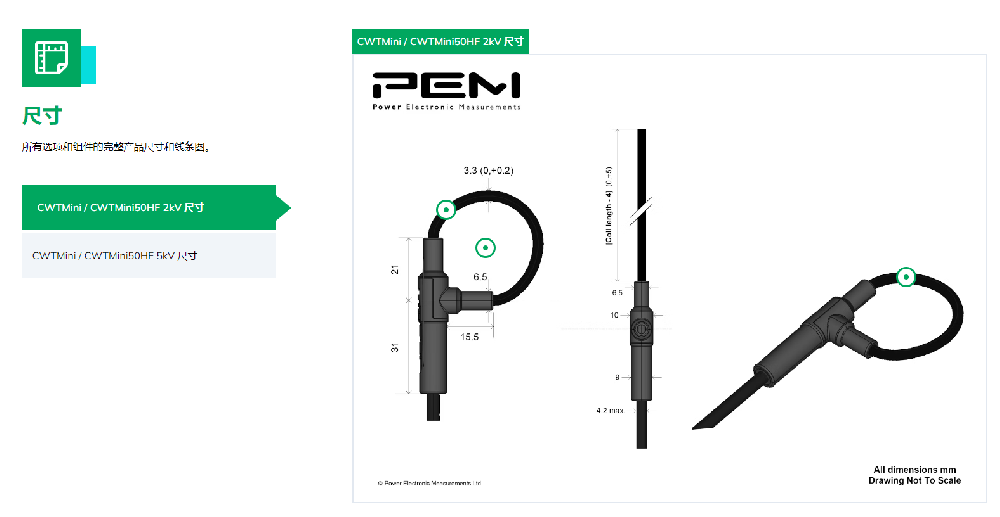 罗氏线圈有什么优缺点?