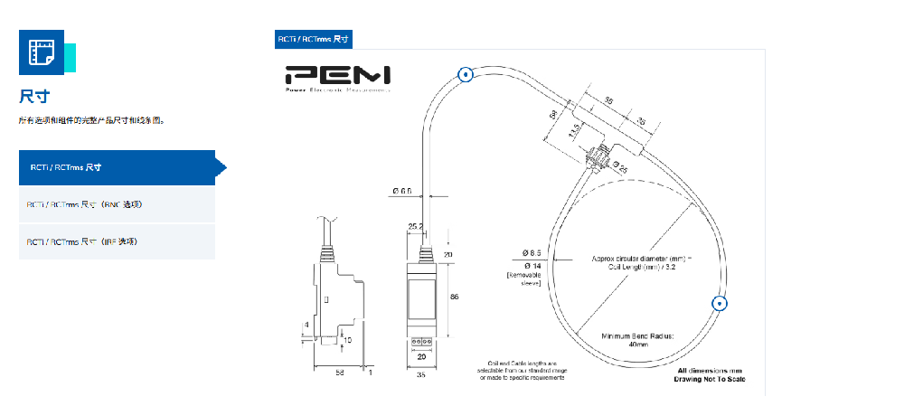 使用PEM的RCTi和LFR Rogowski探头测量低频轴承电流